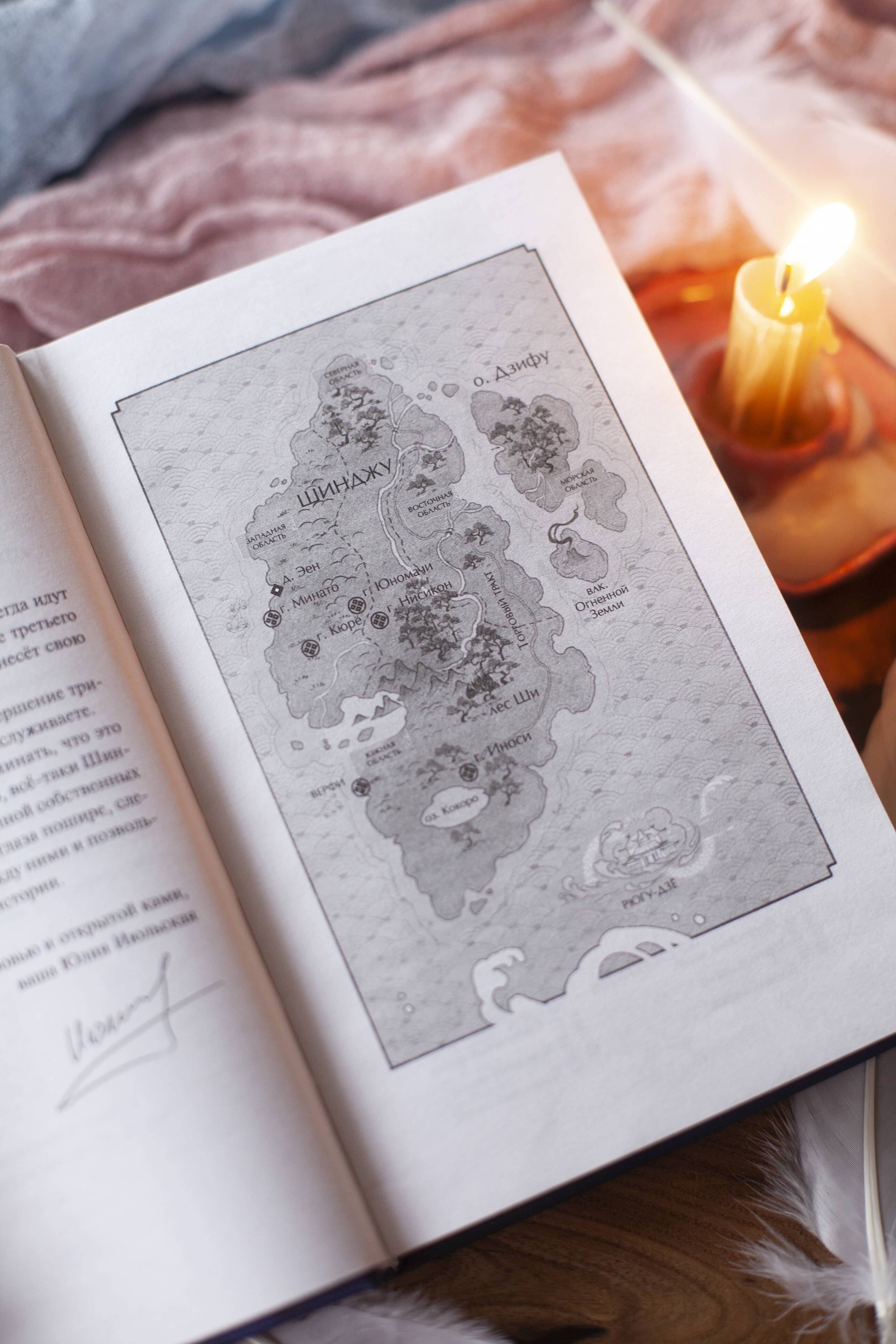 Изображение бумажной книги