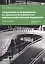 Сооружения и оборудование по хранению и переработке сельскохозяйственной продукции. Учебное пособие — 2678880 — 1
