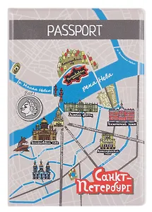 Обложка для паспорта СПб Карта Петербурга (ПВХ бокс) (ОП2025-451)