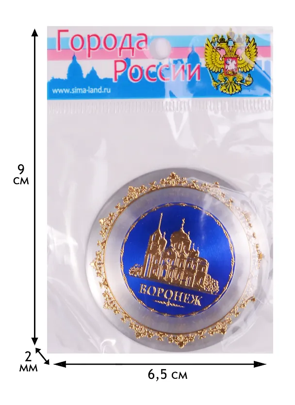Магнит «Воронеж», 5 х 5 см 1805159 2593082 — 2