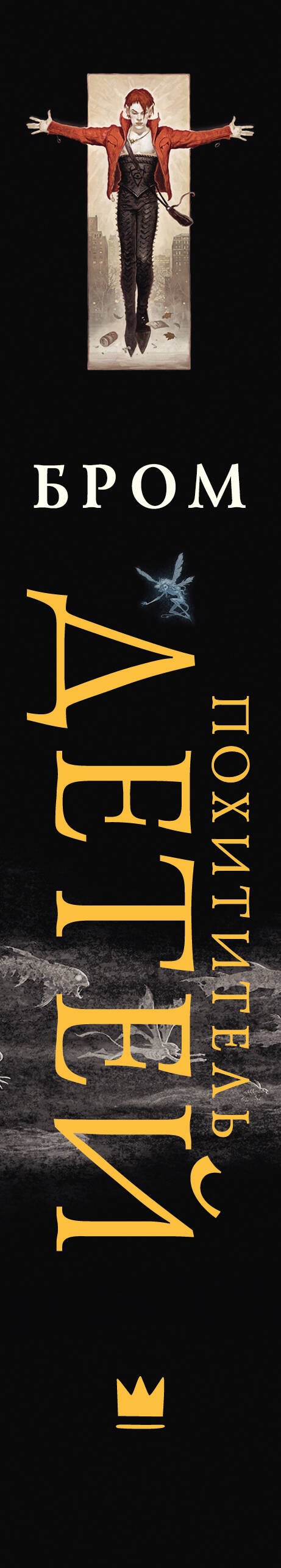 Изображение бумажной книги