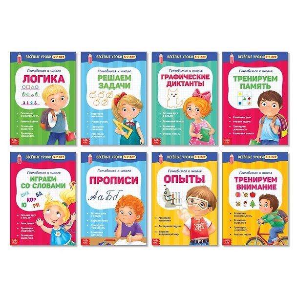Книга Набор книжек "Веселые уроки 5-7 лет". Комплект из 8 книг () — 1
