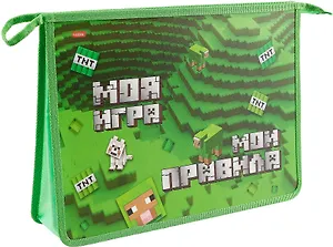 Папка для тетрадей "Моя игра. Пиксель", А4, на молнии, 2 отделения