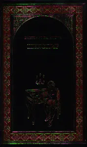 Шекспир : роман