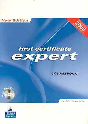 Книга First Certificate Expert Courseook / (+CD) (мягк). Bell J., Gower R. (Британия ИЛТ) ()