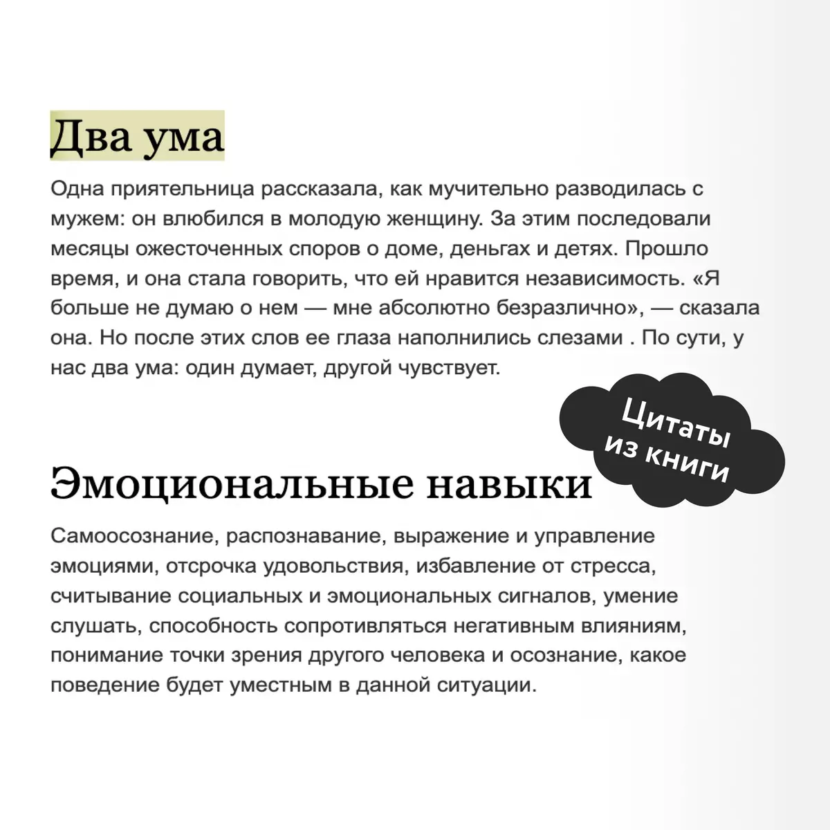 Почему травят жертв сексуального насилия и что с этим делать - Афиша Daily