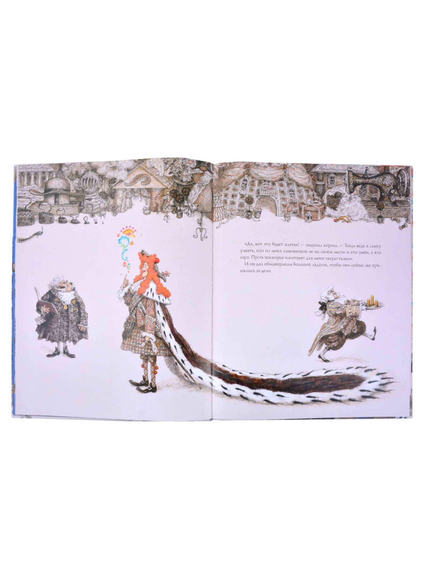 Изображение бумажной книги