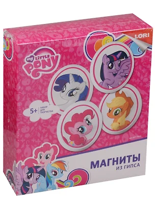 Набор для творчества LORI Магниты из гипса HASBRO My Little Pony Пони" Мп-001" — 2613027 — 1