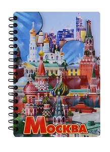 ГС Блокнот Москва комбинированный №3 (А6) (50 л.)