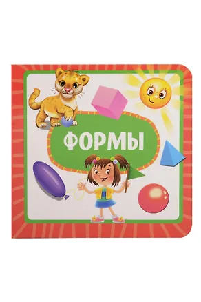 Книга Формы ()