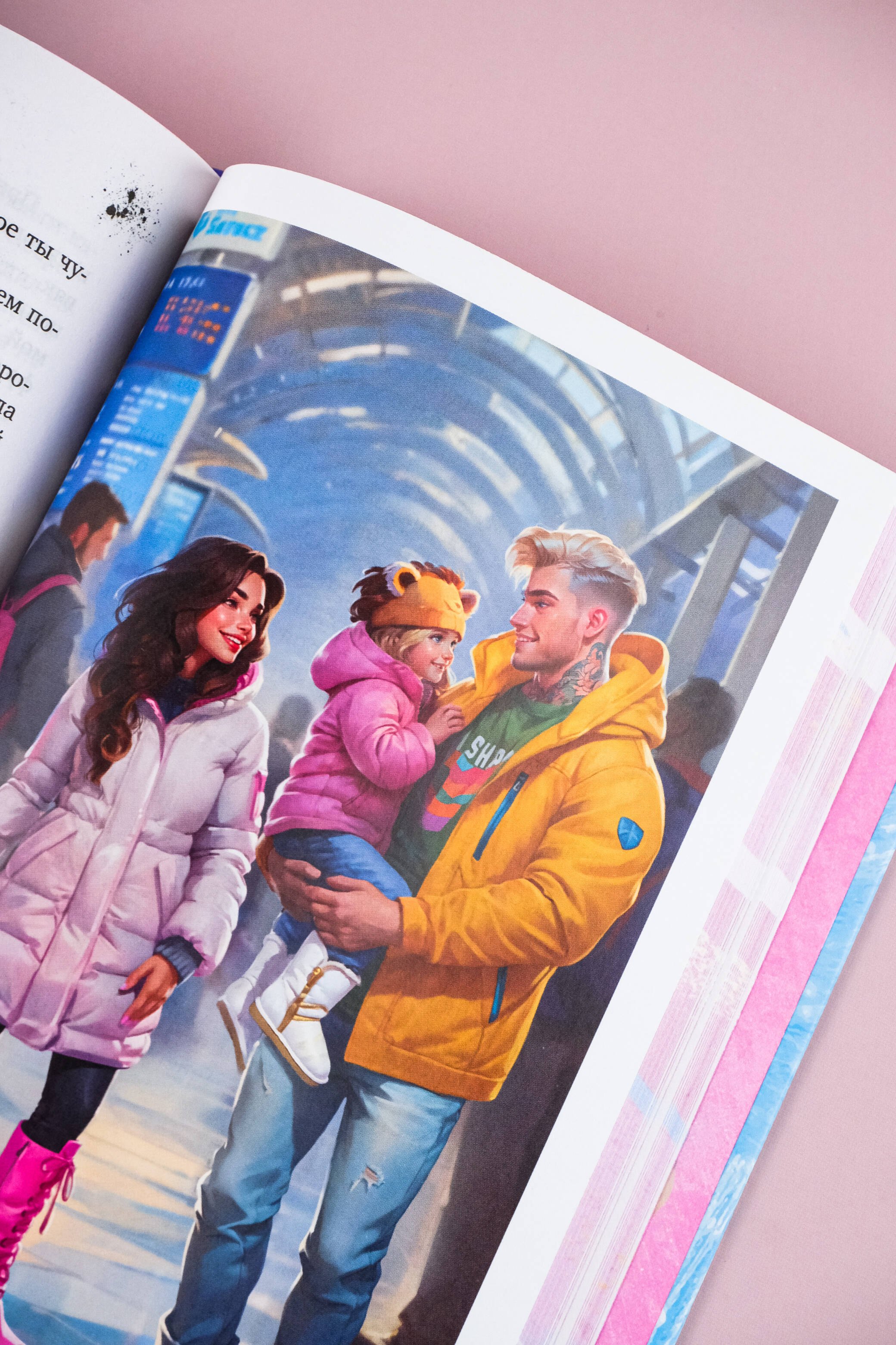 Изображение бумажной книги