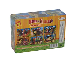 Набор кубиков Маша и Медведь (6шт) (01317) (176912) (Играем вместе) (упаковка) (в кор. 54 наб.)
