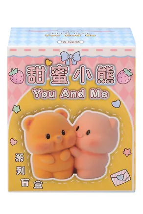 Фигурка Мишки You and Me (7см) (пластик) (Blind Box) (12-191025-I42) 3132998