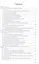 Адсорбенты и носители катализаторов. Научные основы регулирования пористой структуры: Монография — 2406011 — 2