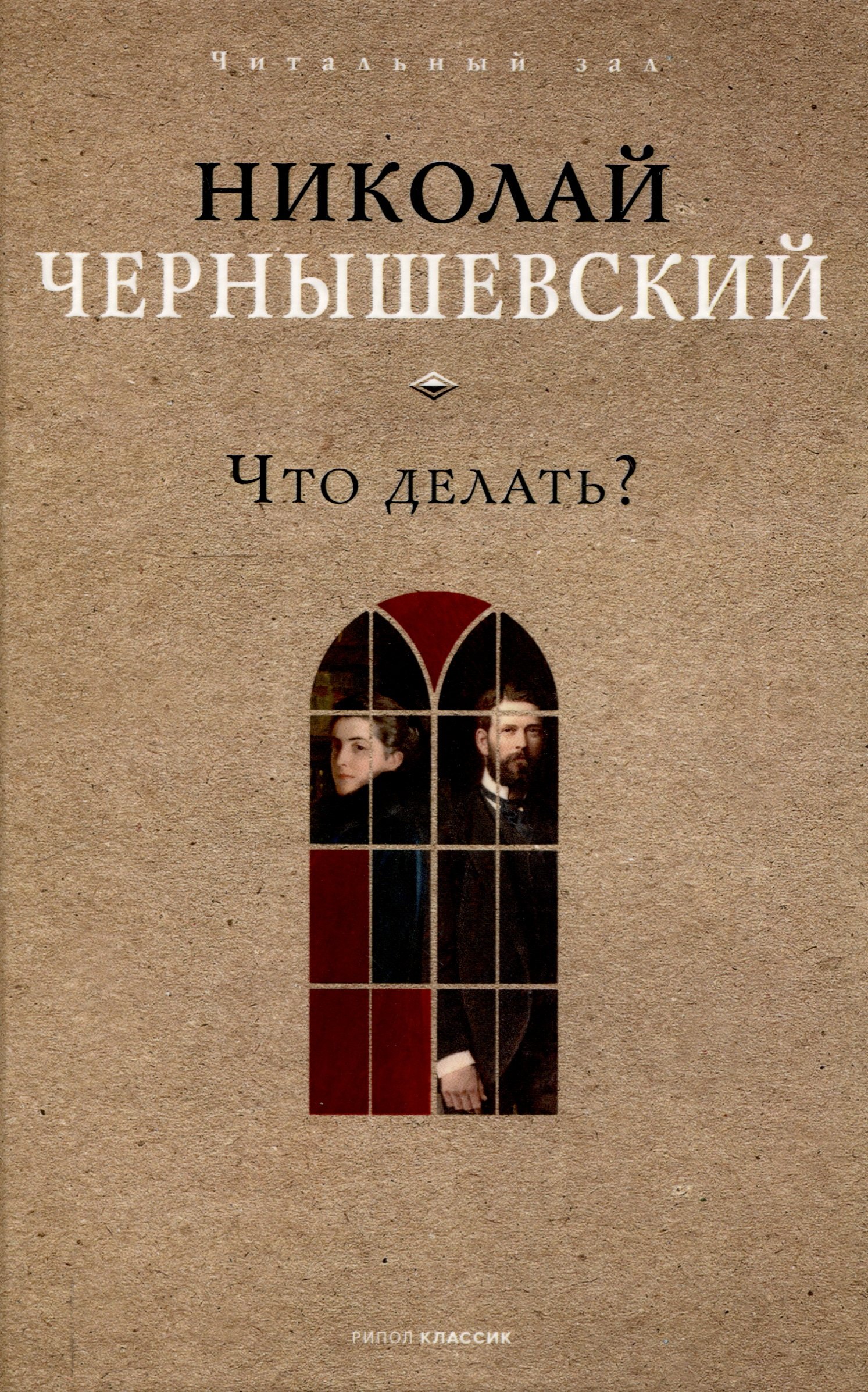 

Что делать