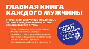 Живые лекарства. 180 целебных растений от всех болезней