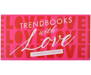 Книга Конверт с набором открыток и стикерпаков Trendbooks with love по романам "Академия весны", "Дом Грозы", " 48 минут. Пепел и Осколки", "Лавандовая ветвь". ()