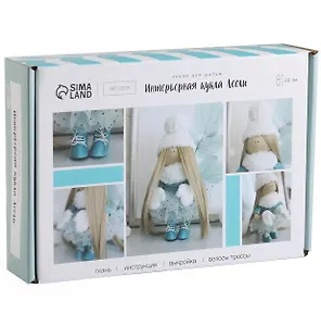 Интерьерная кукла "Лесли" набор для шитья