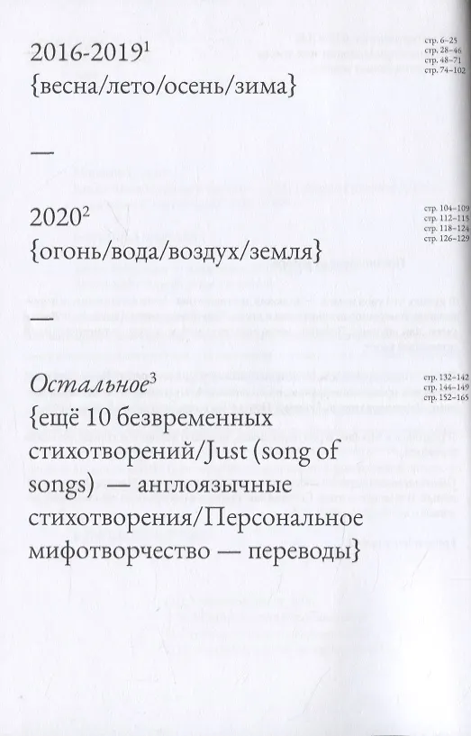 Книга Единственное живое животное () — 2