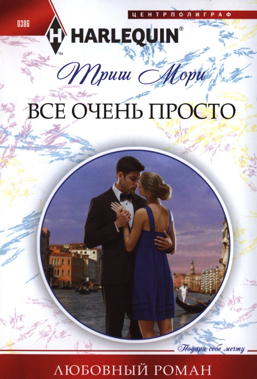 

Все очень просто