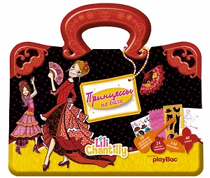 СумочкаПодарНаклТрафарет Принцессы на балу