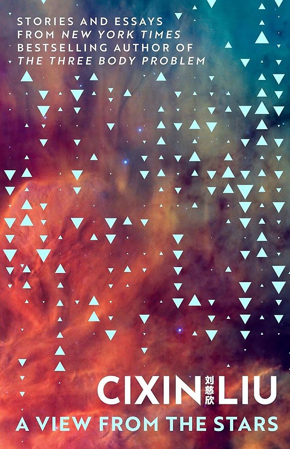 Книга A View from the Stars (Cixin Liu) Вид со звезд (Лю Цисинь) /Книги на английском языке () — 1