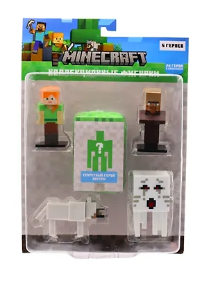 Коллекционные фигурки Minecraft Волк,Сельский житель,Гаст,Алекс,Скрытый персонаж (MC2040B) 3123840