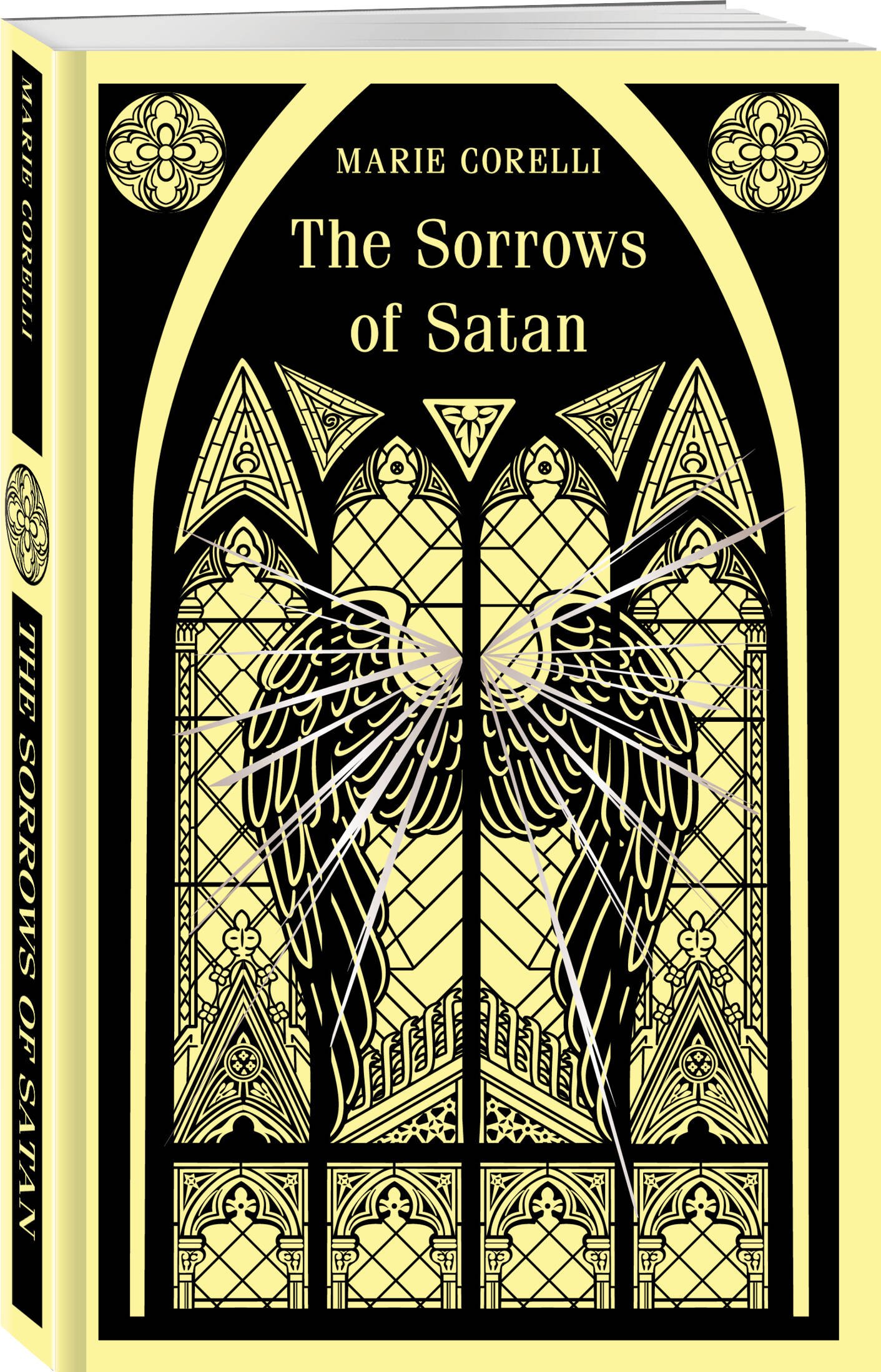 Изображение бумажной книги