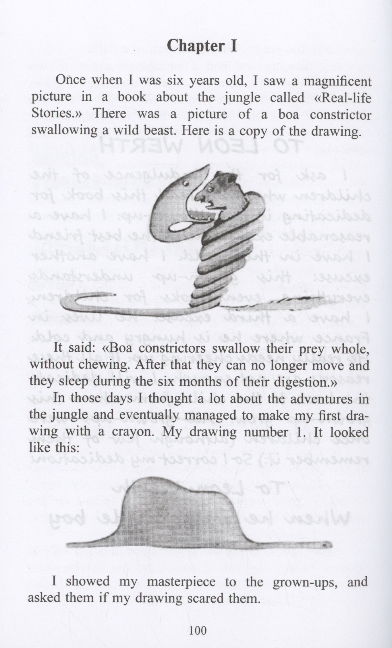 Изображение бумажной книги