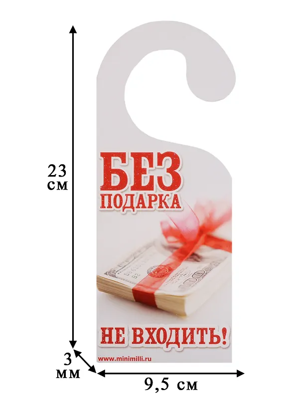Табличка на дверь Р-031 Занято/Свободно 2337158 — 3