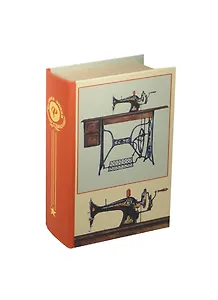 Сувенир, Феникс, Шкатулка декоративная, из МДФ, "Советская швейная машинка" 17*11*5см