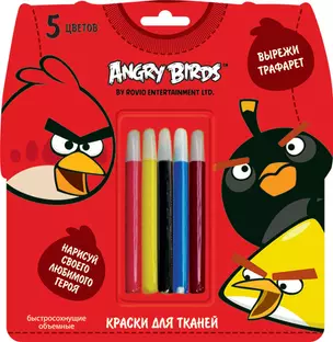 Краски по ткани 05цв 3D "ANGRY BIRDS" объемные, блистер, подвес, Angry Birds — 229397 — 1