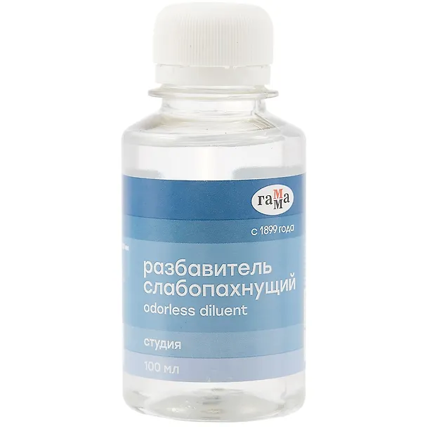 Разбавитель слабопахнущий, 100 мл, Гамма 260671 — 1