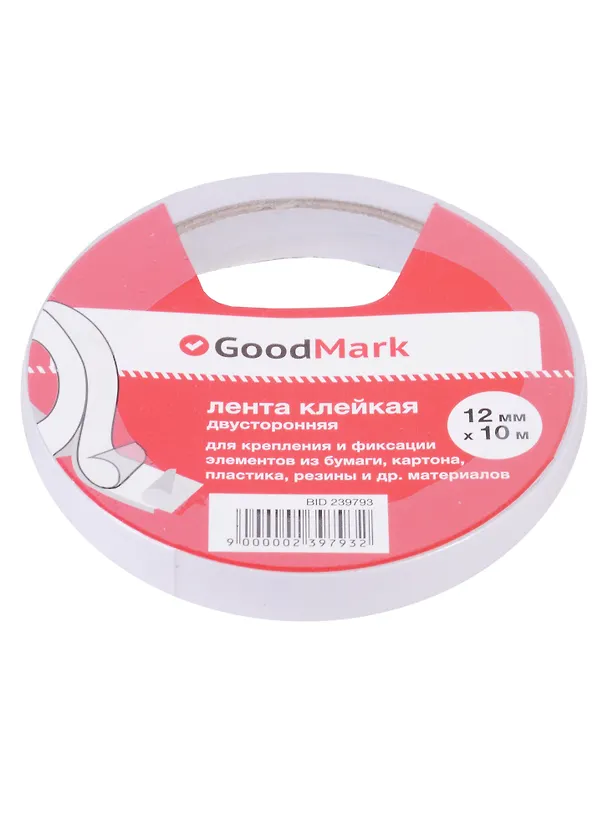 Лента клейкая двусторонняя, 12 мм х 10 м, GoodMark 239793 — 5