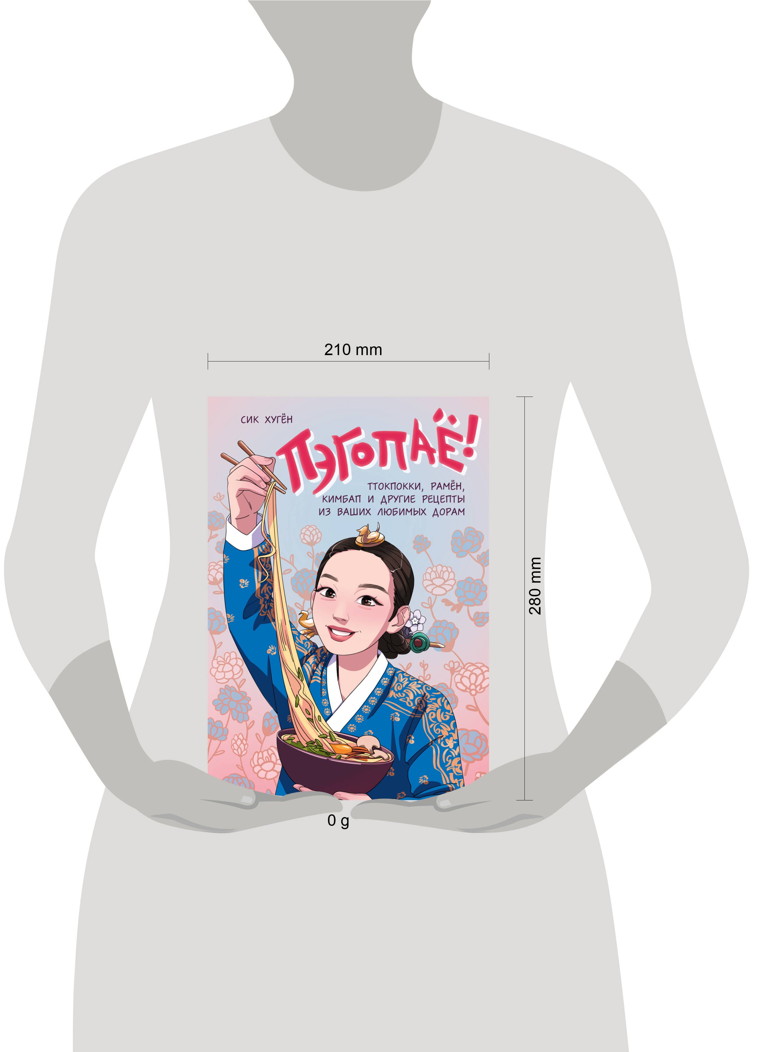 Изображение бумажной книги