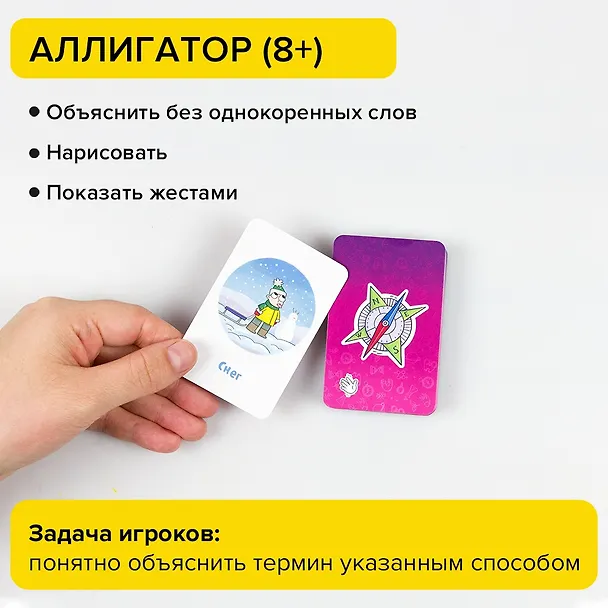 Развивающая настольная игра БАНДА УМНИКОВ УМ158 Кругозорник 370416 — 6