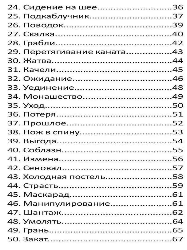 Книга Золотой оракул "Магия Сердец" (88 карт +2 дополнительные карты + инструкция) (O. Raullkass) — 7
