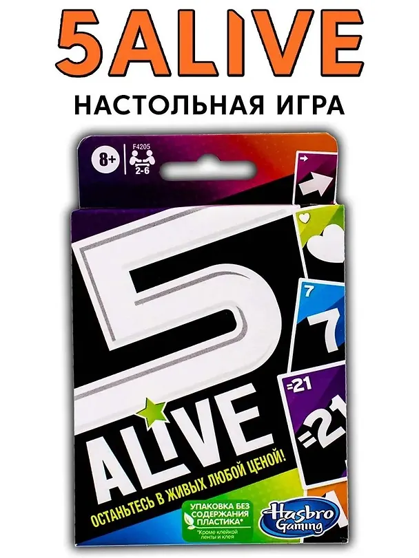 Настольная игра «Hasbro Gaming 5 alive», Hasbro 3115600 — 1