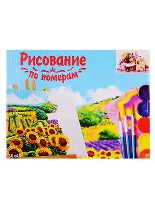 Набор для раскрашивания по номерам ТМ Рыжий Кот Холст Щенята с букетом сирени 30х40см Х-9100 2798307