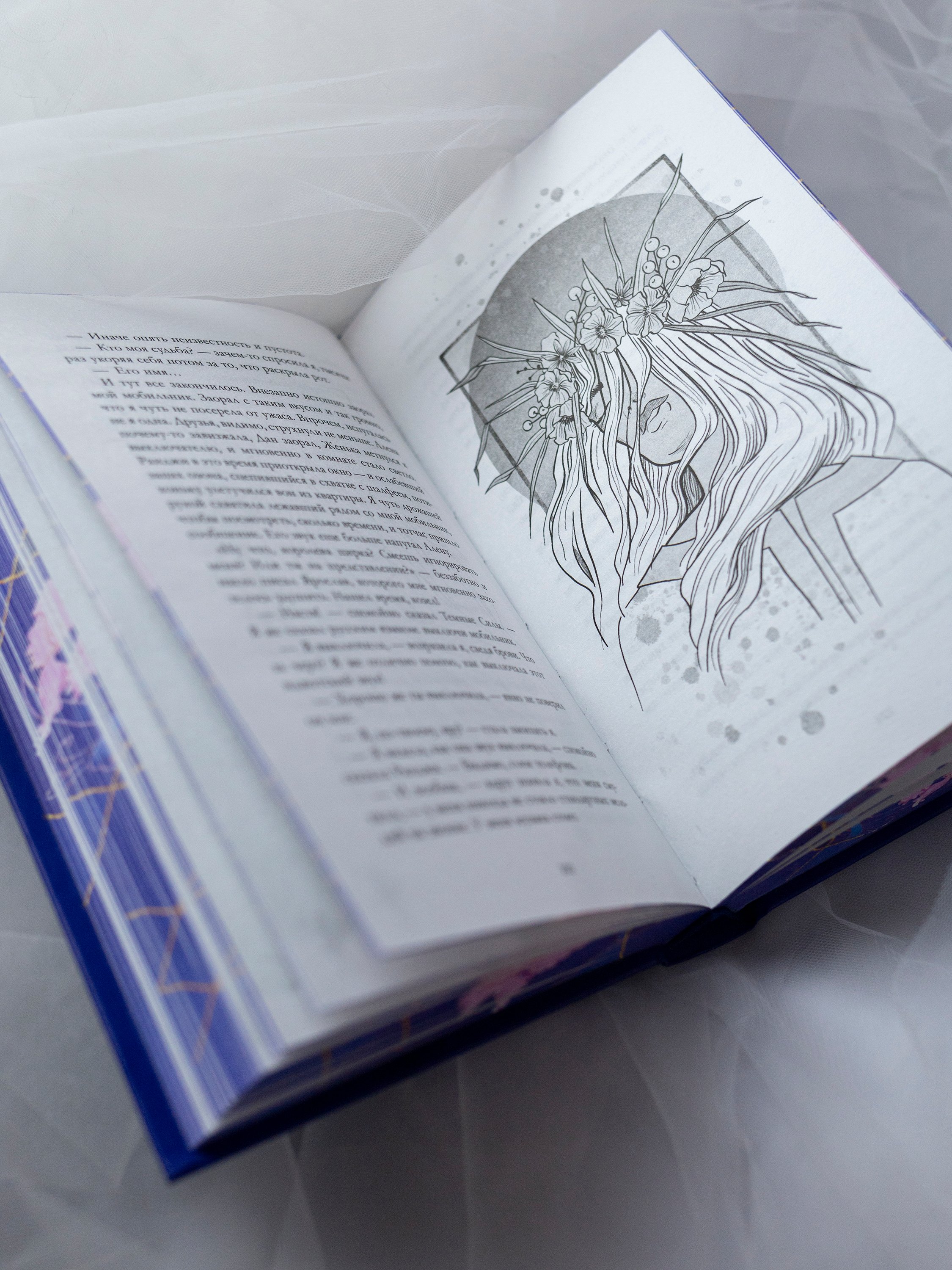 Изображение бумажной книги