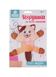 Игрушка из фетра с магнитами, набор для создания Котик 3889153