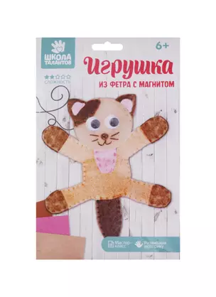 Игрушка из фетра с магнитами, набор для создания Котик 3889153 — 2719971 — 1