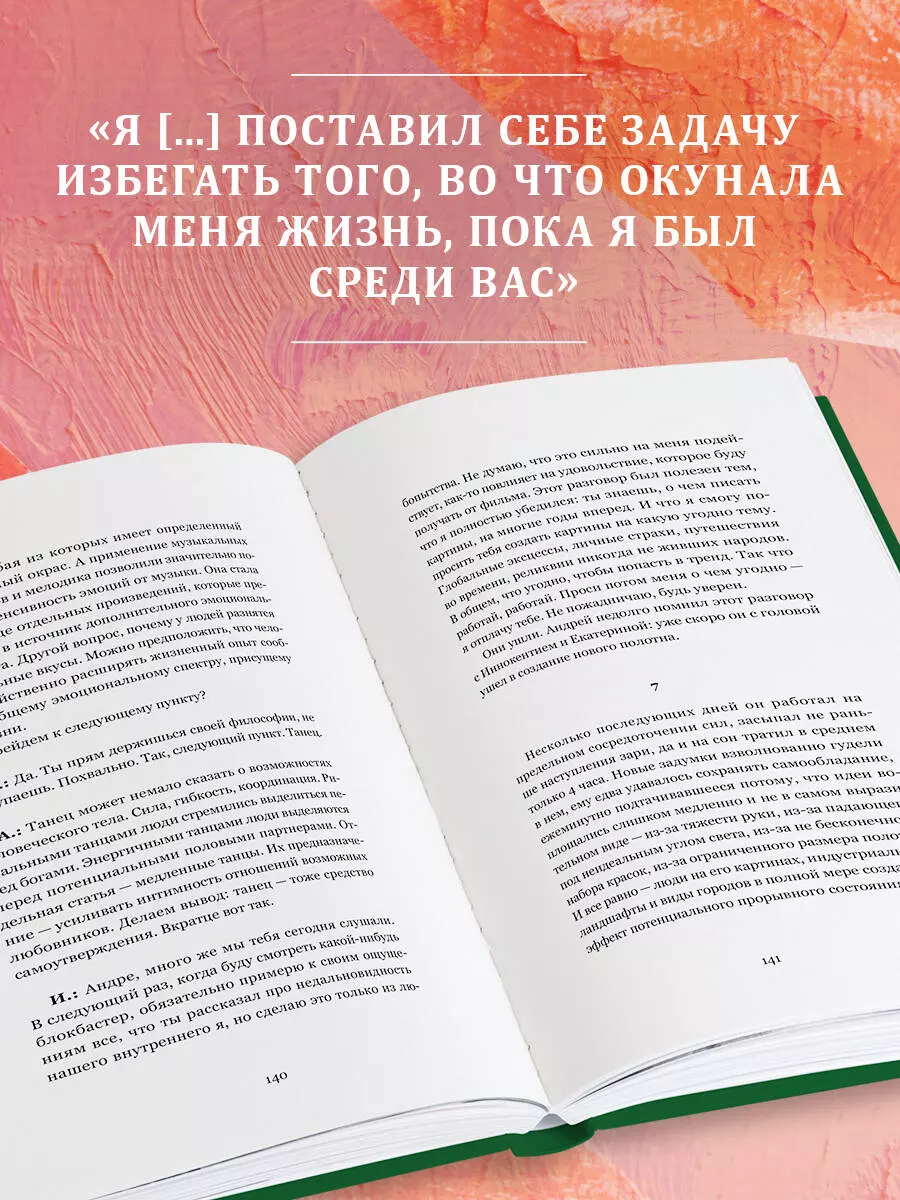 Созидатель (Игнат Валунов) - купить книгу с доставкой в интернет-магазине  «Читай-город». ISBN: 978-5-600-03963-6