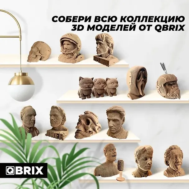Картонный 3D конструктор QBRIX "Утка органайзер" 3069432 — 4
