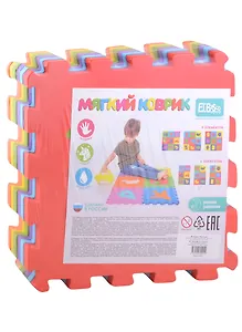 Развивающая игра Коврик "Животные", 6 элементов