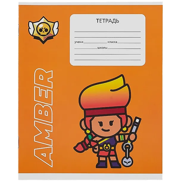 Тетрадь в линейку Премьера Паблишинг «Brawl Stars» в ассортименте, 12 листов 2908990 — 11