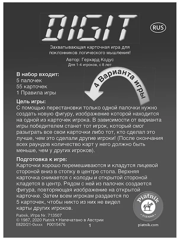 Настольная игра ТМ Piatnik "Digit" 2876852 — 3