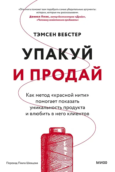 Книги про маркетинг, рекламу, пиар 📖 купить маркетинговую литературу по ...