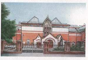 Открытка "Москва. Третьяковская галерея"