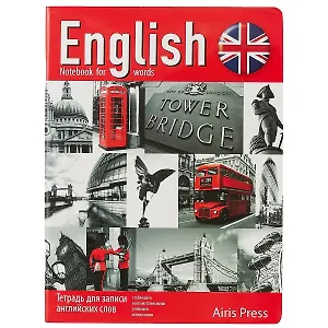Тетрадь для записи английских слов Айрис, "Тауэрский мост. Красная", А5, 32 листа, в ассортименте